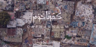 'Cafarnaúm' gana el premio del Público del Festival de Cine Inédito de Mérida