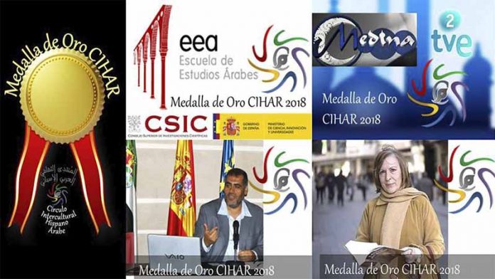 09042019_Medalla oro 2019 convivencia El Círculo Intercultural Hispano Árabe otorga la Medalla de Oro 2018 al imán de Badajoz