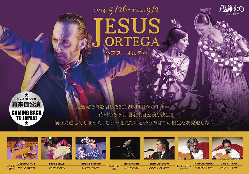 Jesús Ortega. Nacido para bailar. Grada 135. Perfil